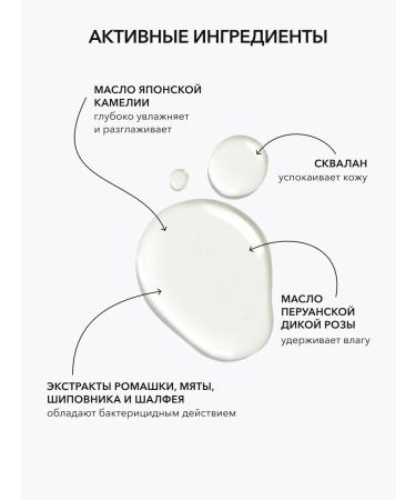 OK Beauty Face oil and base for makeup - Buy Online on GoSupps.com