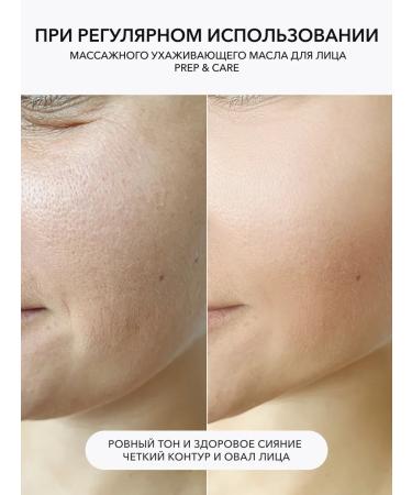 OK Beauty Face oil and base for makeup - Buy Online on GoSupps.com