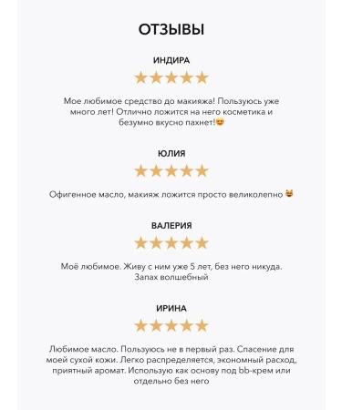 OK Beauty Face oil and base for makeup - Buy Online on GoSupps.com