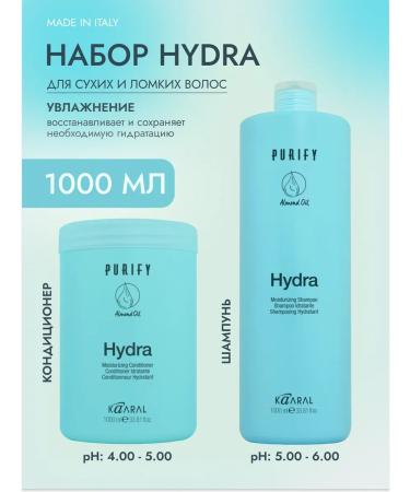 Kaaral Set Purify Hydra Shampoo_1000 + air conditioning_1000