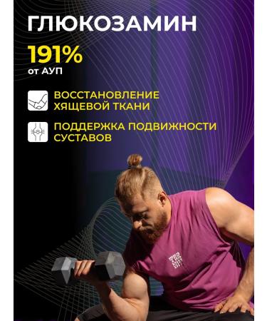 STEELPOWER Chondroitin glucosamine MSM Powerflex 120 table - Buy Online on GoSupps.com