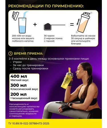 STEELPOWER Protein complex WCS Complex without sugar 900g coffee lactte - Buy Online on GoSupps.com