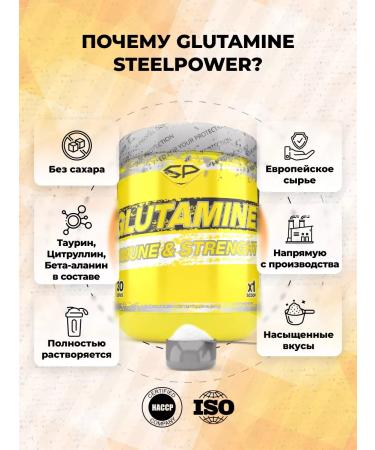 STEELPOWER Glutamine amino acids without sugar 300 grams of orange - Buy Online on GoSupps.com