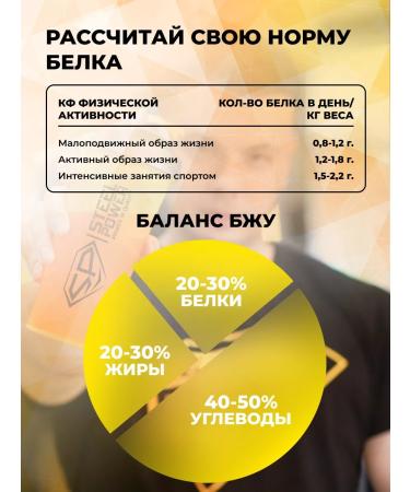 STEELPOWER Wasolacating 100% Whey ISOLATE 900G orange Fondu - Buy Online on GoSupps.com