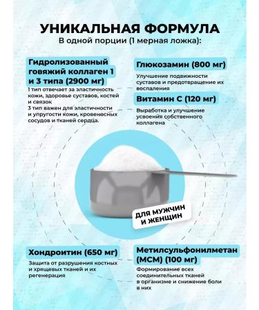 STEELPOWER Collagen COMPLEX 2.0 for joints and ligaments 300g tropic - Buy Online on GoSupps.com