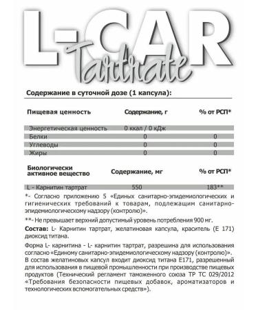 PinkPower L carnitine 550 mg fat burner 90 capsules - Buy Online on GoSupps.com