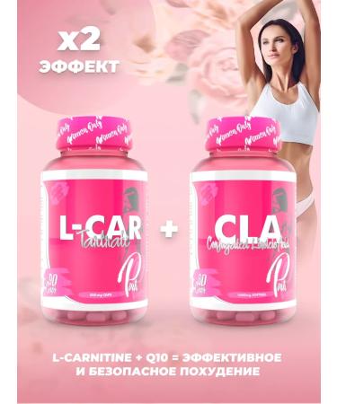 PinkPower L carnitine 550 mg fat burner 90 capsules - Buy Online on GoSupps.com