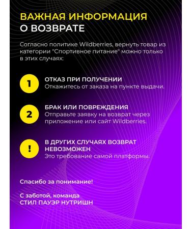 STEELPOWER Protein serum FAST WHEY without sugar 900g sneakers - Buy Online on GoSupps.com