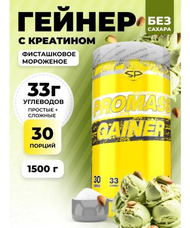 STEELPOWER Heiner Promass Gainer with Creatin 1500 g pistachi