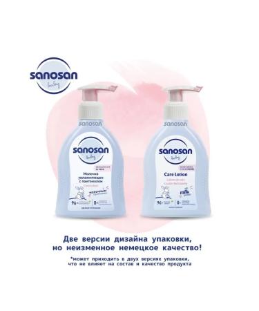 SANOSAN Milk milk moisturizer with panthenol 200 ml - Buy Online on GoSupps.com