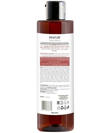 INNATURE Natural shampoo for weakened and split hair - Buy Online on GoSupps.com