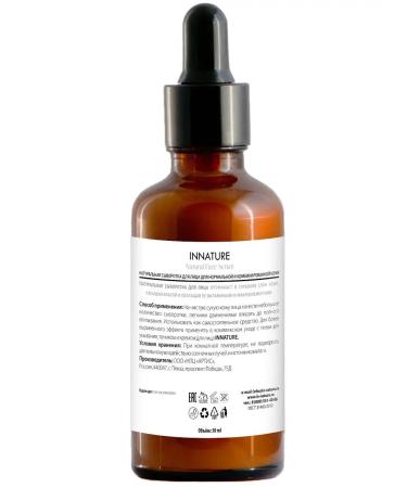 INNATURE Natural serum for combined face skin - Buy Online on GoSupps.com