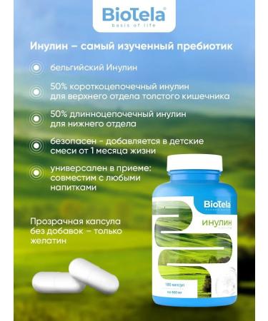 BioTela Natural prebiotic inululin 180 capsules - a course for a month - Buy Online on GoSupps.com