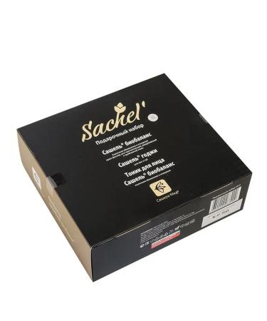 Sashel Gift set #2 - Buy Online on GoSupps.com