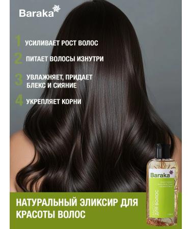 Baraka Hair care oil 110ml - Buy Online on GoSupps.com