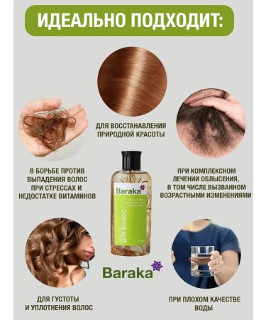 Baraka Hair care oil 110ml - Buy Online on GoSupps.com