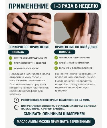 Baraka Hair growth 200 ml - Buy Online on GoSupps.com