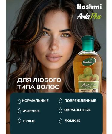 Baraka Hair growth 200 ml - Buy Online on GoSupps.com