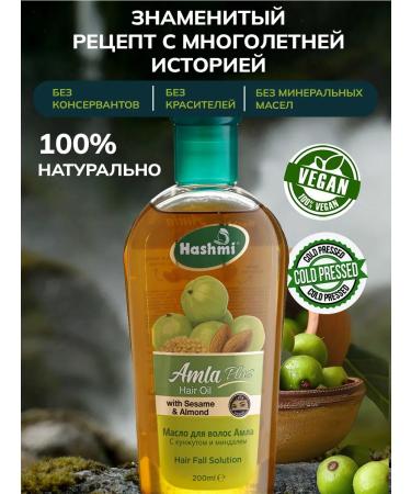 Baraka Hair growth 200 ml - Buy Online on GoSupps.com