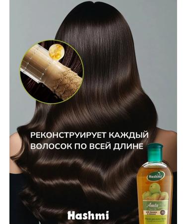 Baraka Hair growth 200 ml - Buy Online on GoSupps.com