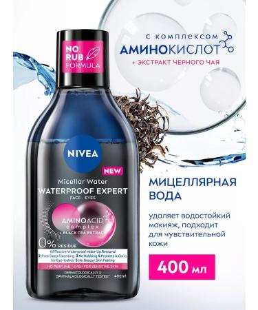 NIVEA Micellar water Make Up Expert for persistent makeup 400 ml
