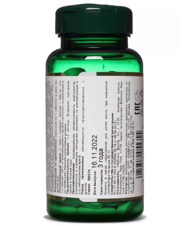 Nature's Bounty Niceche Bounty Magnesium No. 100 500mg Magnezium - Buy Online on GoSupps.com