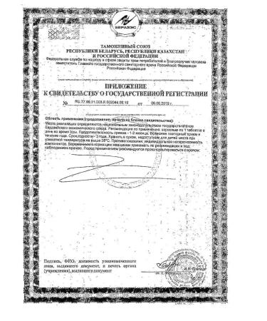 Nature's Bounty Niceche Bounty Magnesium No. 100 500mg Magnezium - Buy Online on GoSupps.com