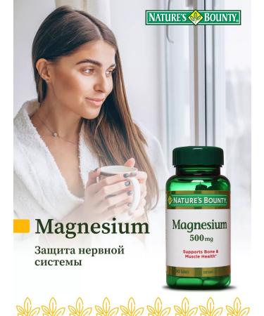Nature's Bounty Niceche Bounty Magnesium No. 100 500mg Magnezium - Buy Online on GoSupps.com