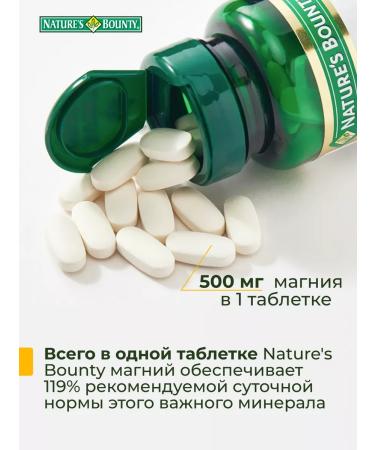 Nature's Bounty Niceche Bounty Magnesium No. 100 500mg Magnezium - Buy Online on GoSupps.com