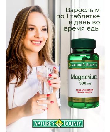 Nature's Bounty Niceche Bounty Magnesium No. 100 500mg Magnezium - Buy Online on GoSupps.com