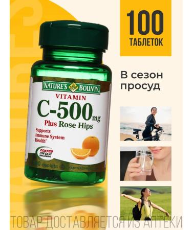 Nature's Bounty Niceche Bounty Vitamin C and Rosehip