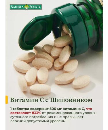 Nature's Bounty Niceche Bounty Vitamin C and Rosehip - Buy Online on GoSupps.com