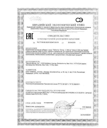 Nature's Bounty Niceche Bounty Esther-s Vitamin C 500 mg No. 60 - Buy Online on GoSupps.com