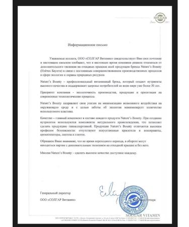 Nature's Bounty Niceche Bounty Esther-s Vitamin C 500 mg No. 60 - Buy Online on GoSupps.com