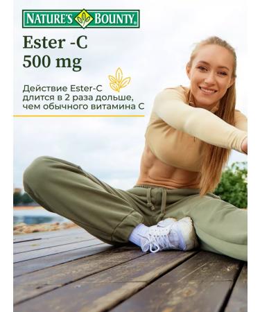 Nature's Bounty Niceche Bounty Esther-s Vitamin C 500 mg No. 60 - Buy Online on GoSupps.com