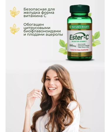 Nature's Bounty Niceche Bounty Esther-s Vitamin C 500 mg No. 60 - Buy Online on GoSupps.com