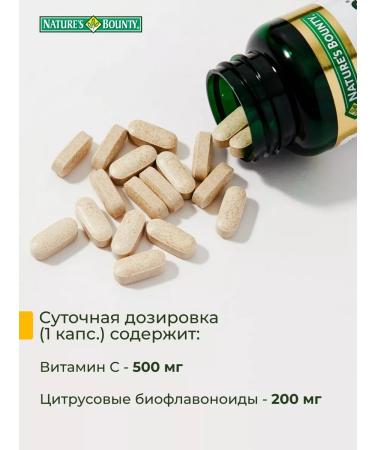 Nature's Bounty Niceche Bounty Esther-s Vitamin C 500 mg No. 60 - Buy Online on GoSupps.com