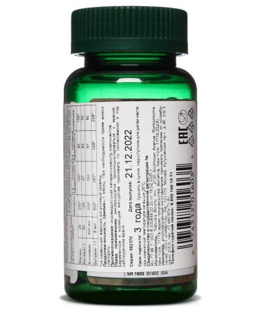 Nature's Bounty 28 90 - Buy Online on GoSupps.com