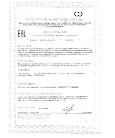 Nature's Bounty 28 90 - Buy Online on GoSupps.com