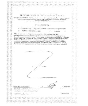 Nature's Bounty 28 90 - Buy Online on GoSupps.com