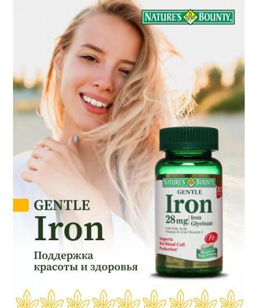 Nature's Bounty 28 90 - Buy Online on GoSupps.com