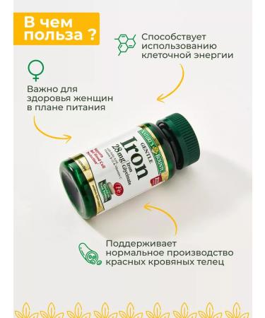 Nature's Bounty 28 90 - Buy Online on GoSupps.com