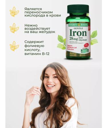 Nature's Bounty 28 90 - Buy Online on GoSupps.com