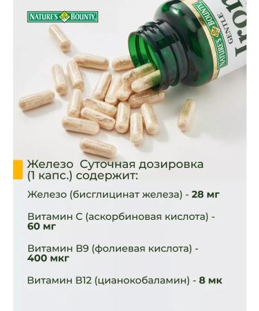 Nature's Bounty 28 90 - Buy Online on GoSupps.com