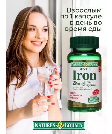 Nature's Bounty 28 90 - Buy Online on GoSupps.com