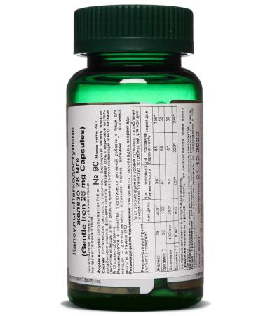 Nature's Bounty 28 90 - Buy Online on GoSupps.com