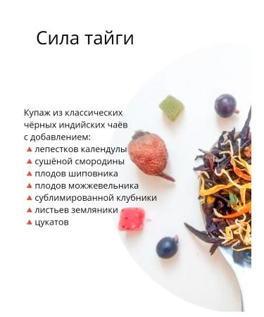 MEEVA Natural fruit tea Gift set of sheet - Buy Online on GoSupps.com