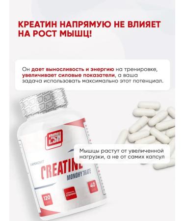 2SN Creatin Monohydrate Creatine Monohydrate 120 Capsules - Buy Online on GoSupps.com