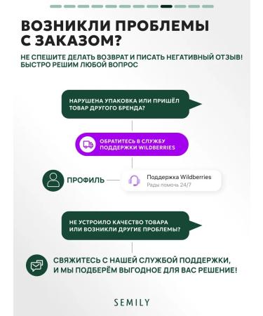 Semily Moisturizer with urea from cracks and calluses - Buy Online on GoSupps.com