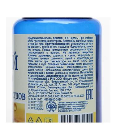 mirrolla Fish oil for the heart and blood vessels - Buy Online on GoSupps.com